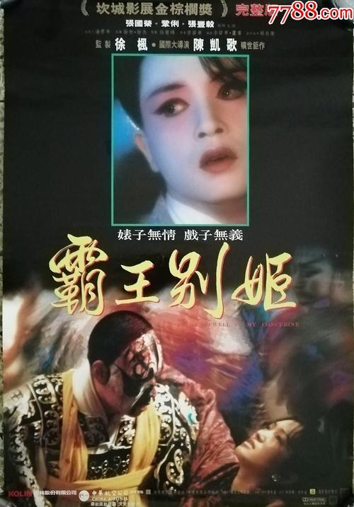 巴黎-塞纳大学Diploma in Finance